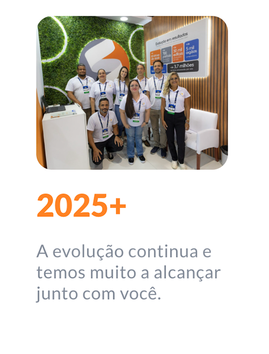 2025
